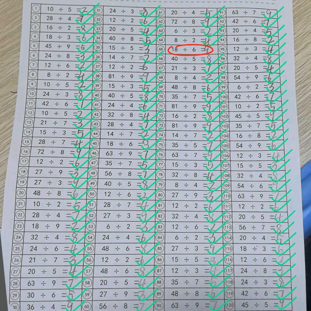 何老师乐阳贝贝珠心算(东邦购物中心店)