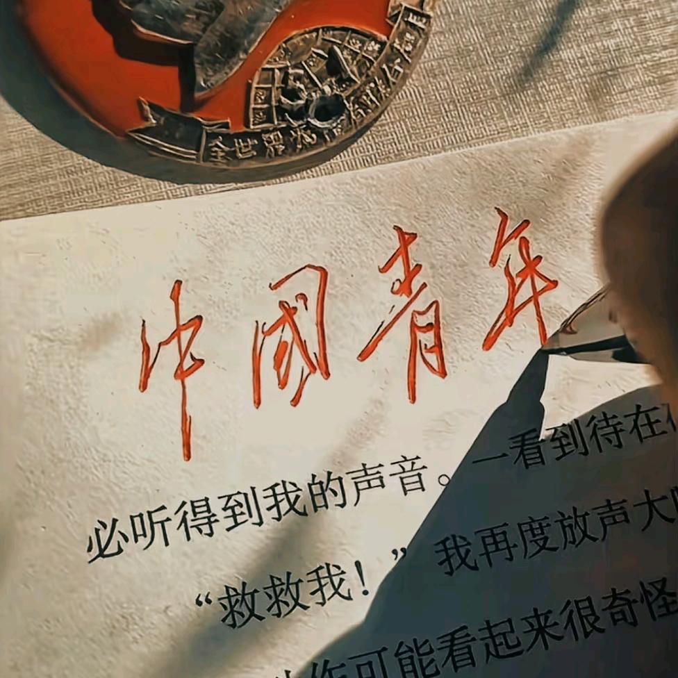 深蓝