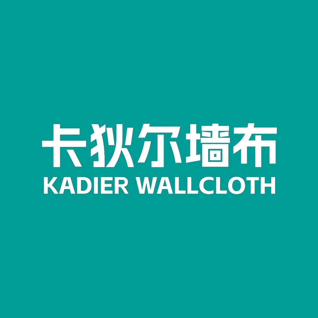 龙口，卡狄尔墙布