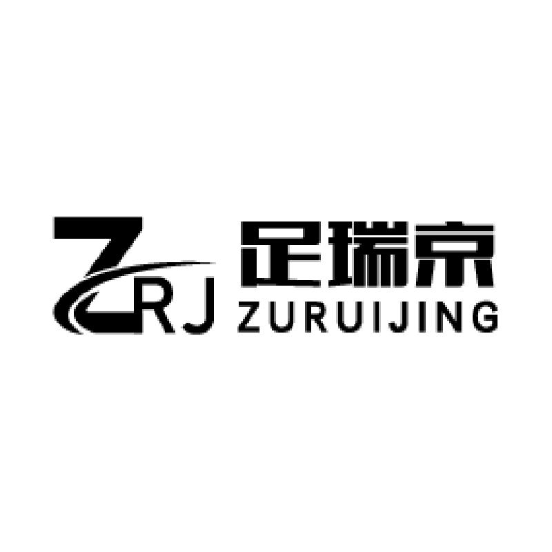 足瑞京企业店