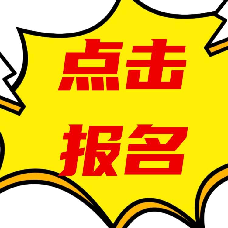 阿君找工作-奥讯