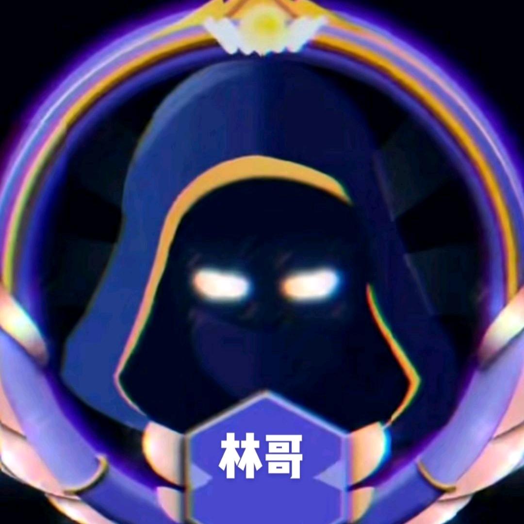 @，林哥