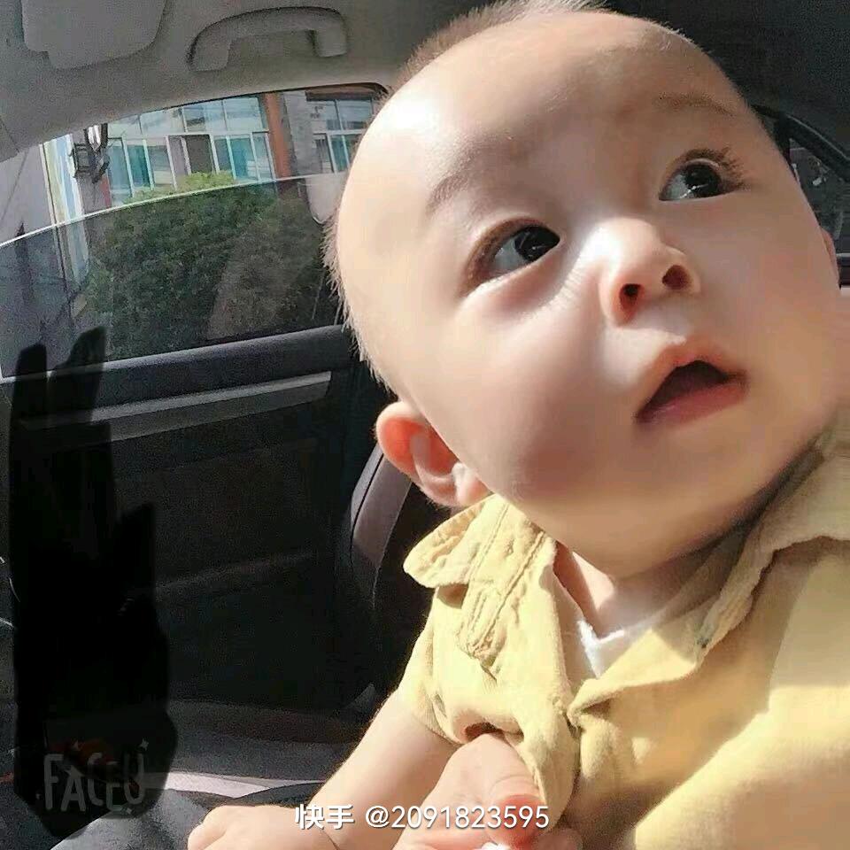 萍萍和阳阳