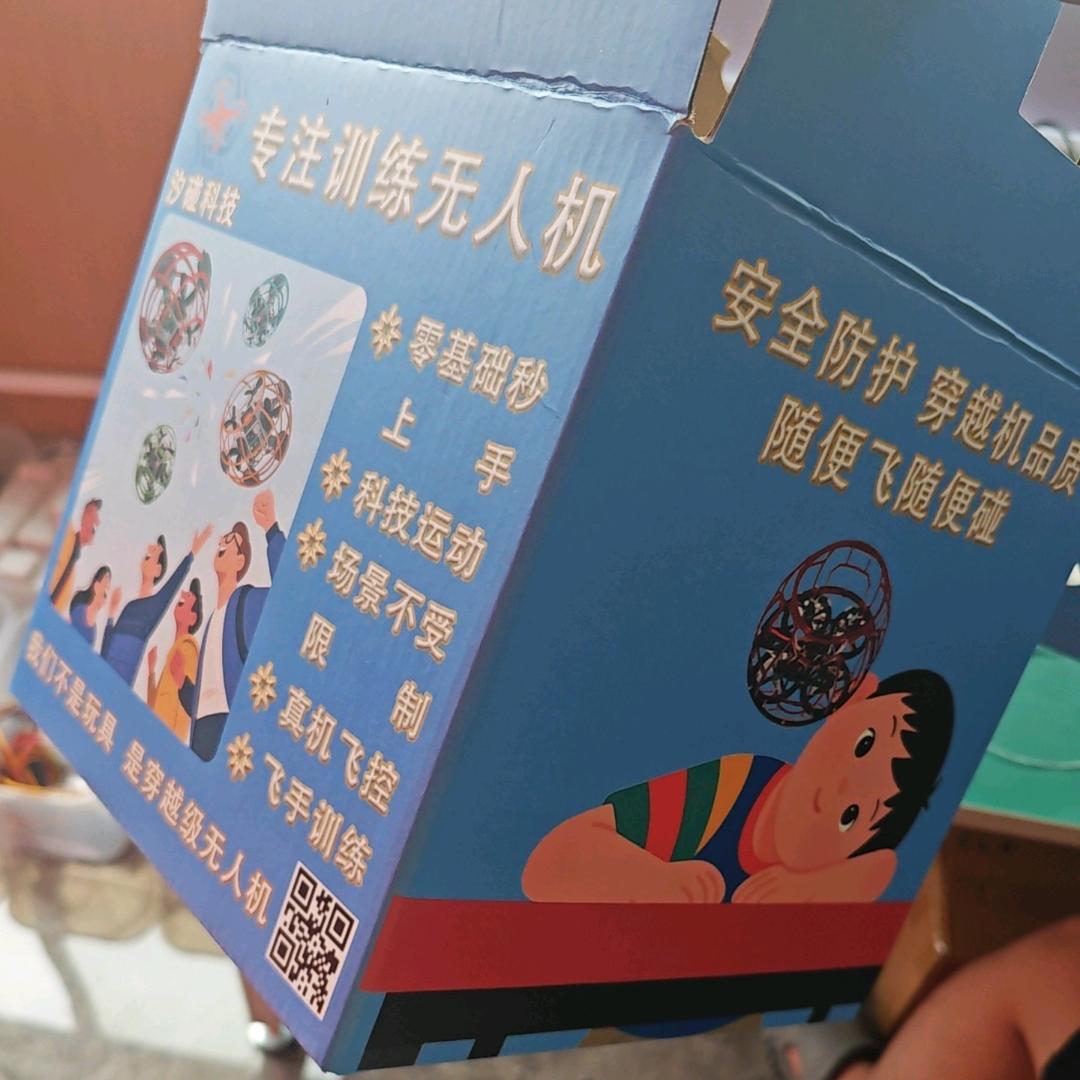 泉州汐碰科技