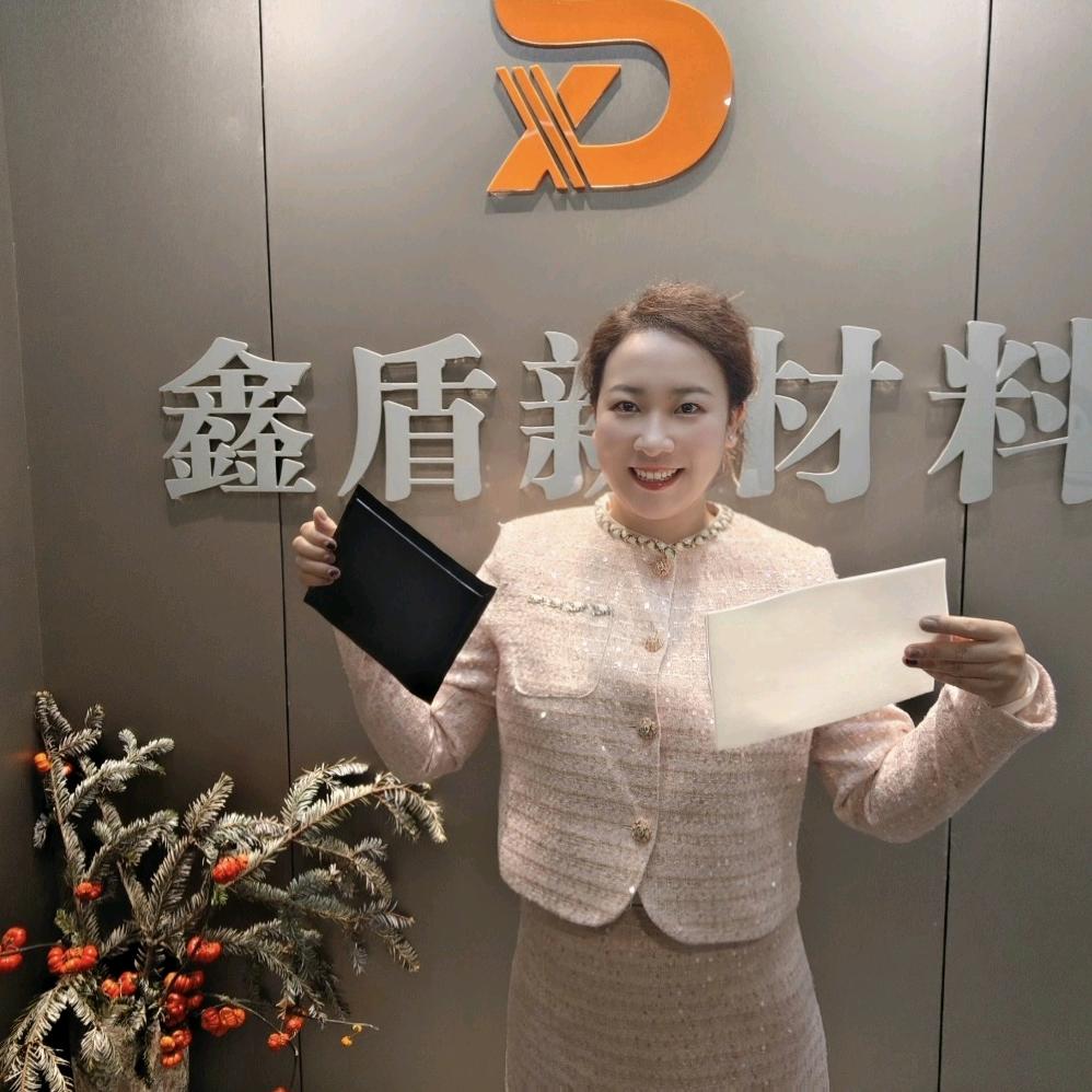 深圳市鑫盾新材料科技有限公司