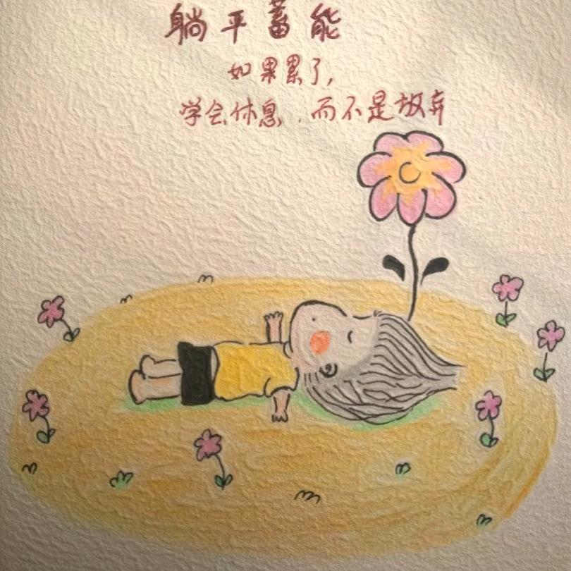 @幸运草🌿🌿🌿🌿