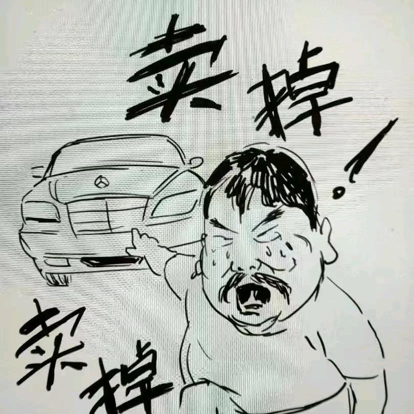 杨哥竹木