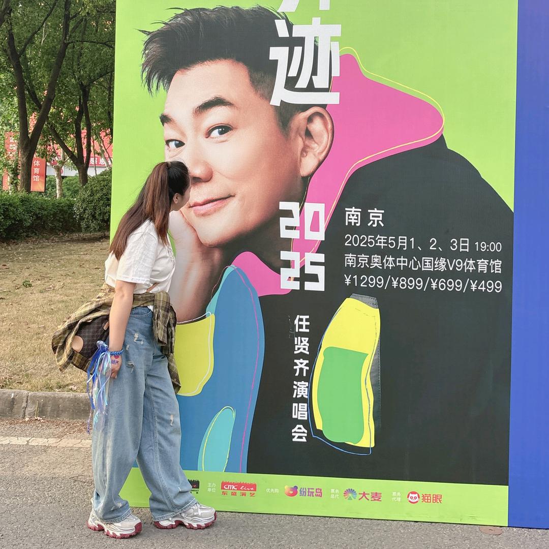 baixue