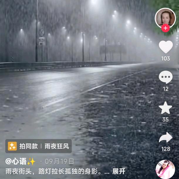 雲雾霜雪雨淋头!
