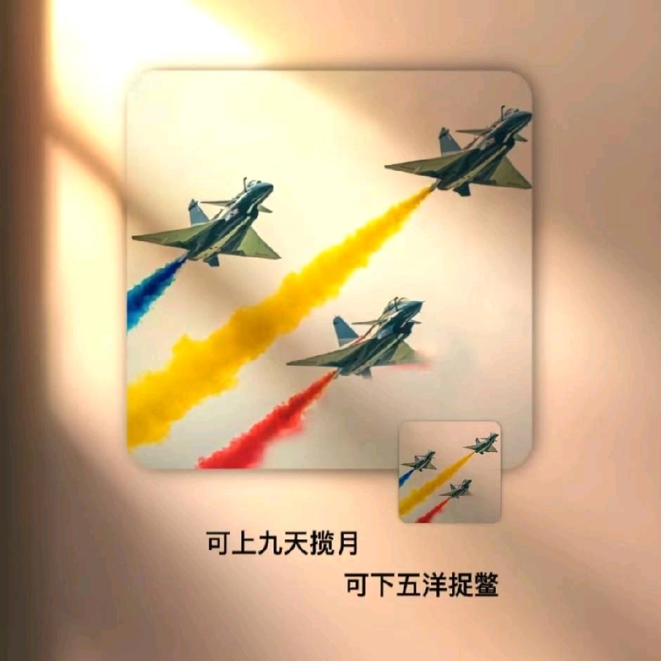 重启人生
