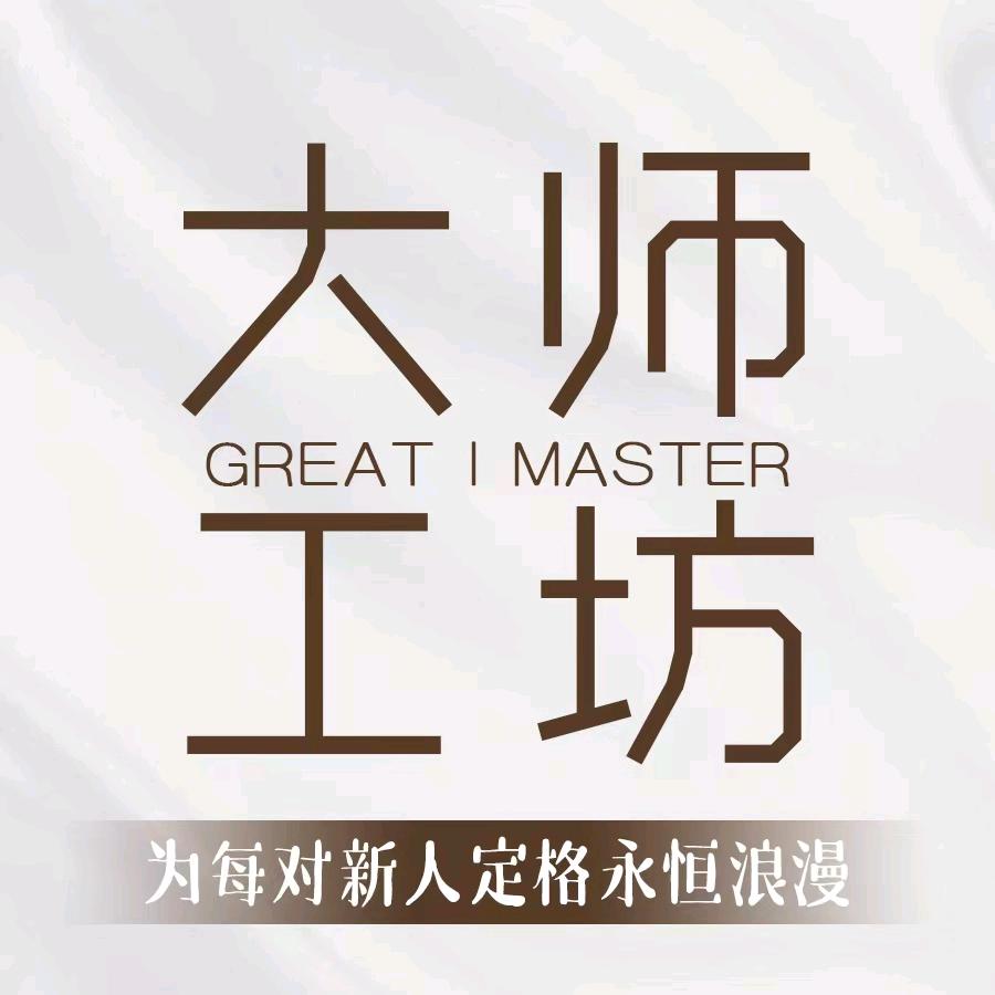 大师工坊婚纱摄影店安娜