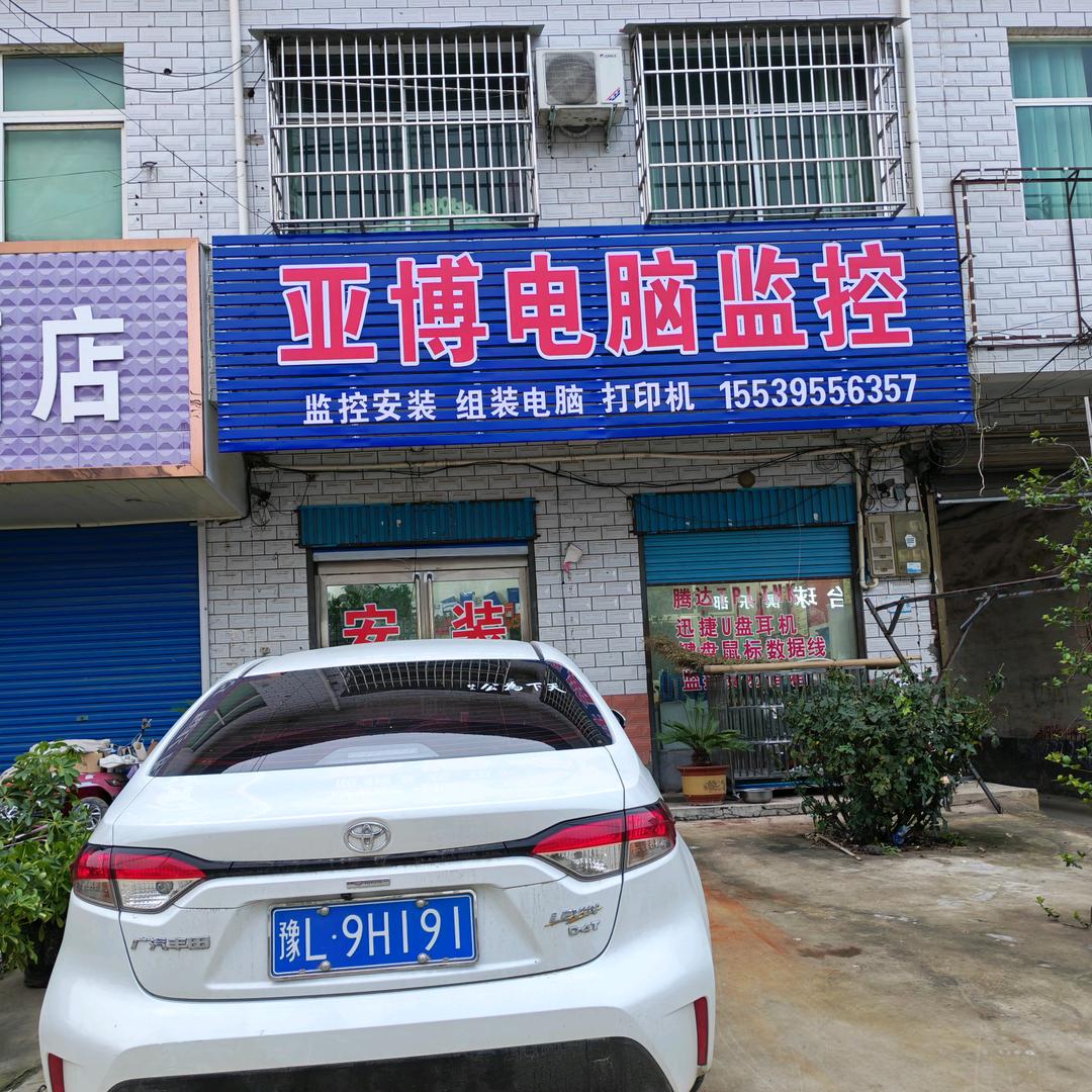 孟寨亚博电脑监控