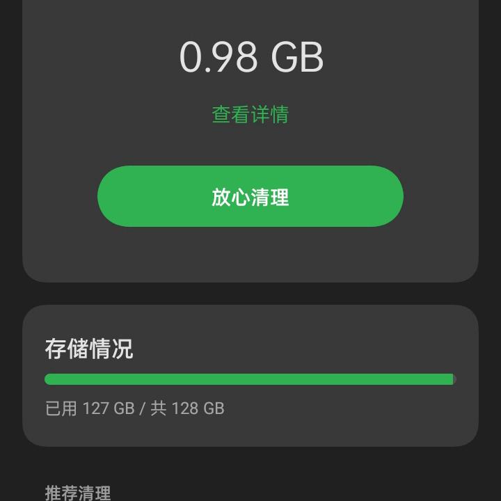 百毒不侵（经济独立）（感恩有你）