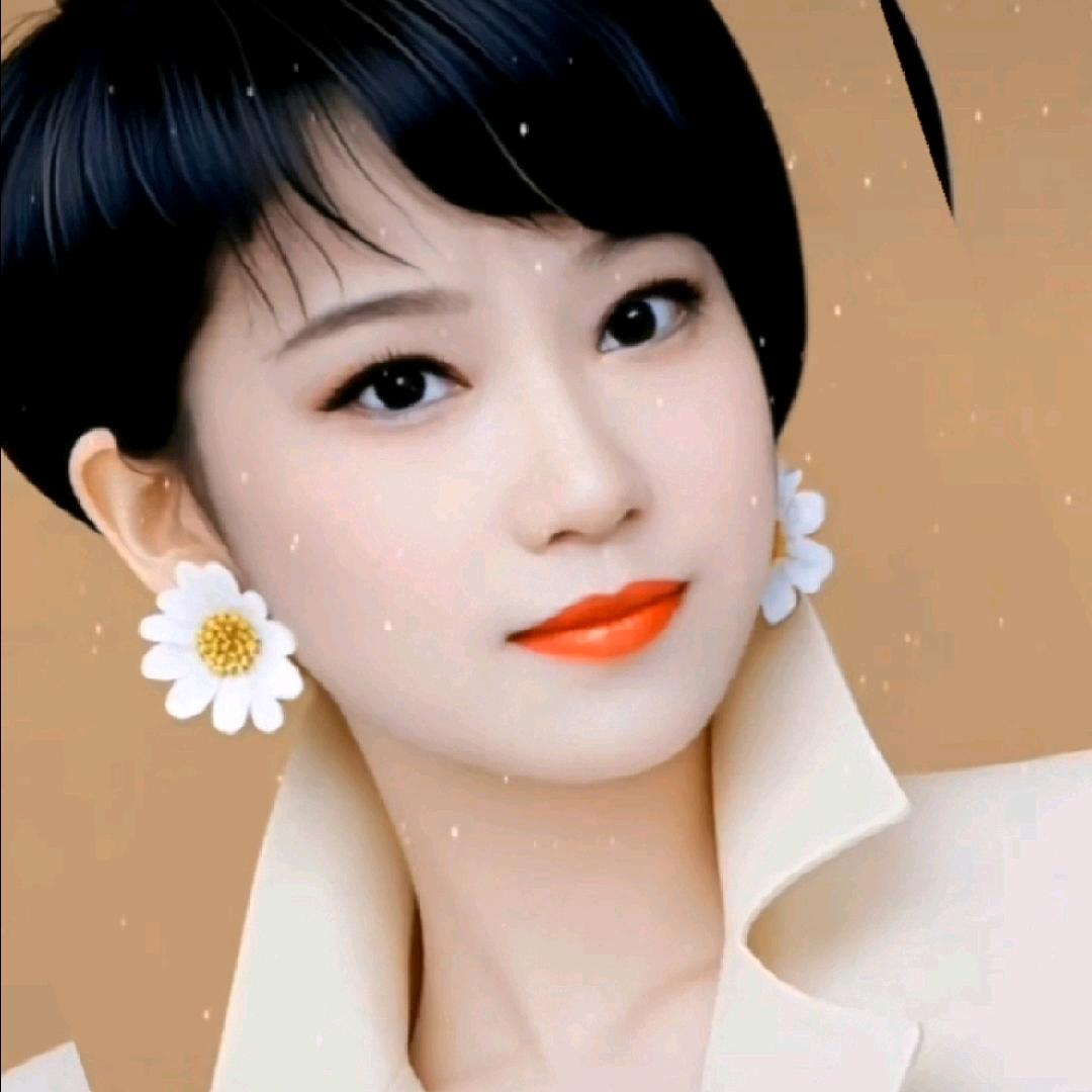 平姐
