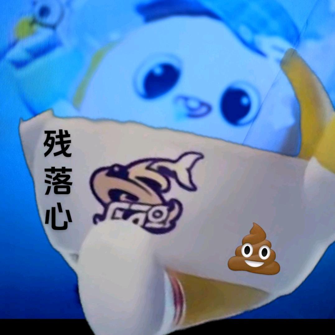 俊哥中意咸