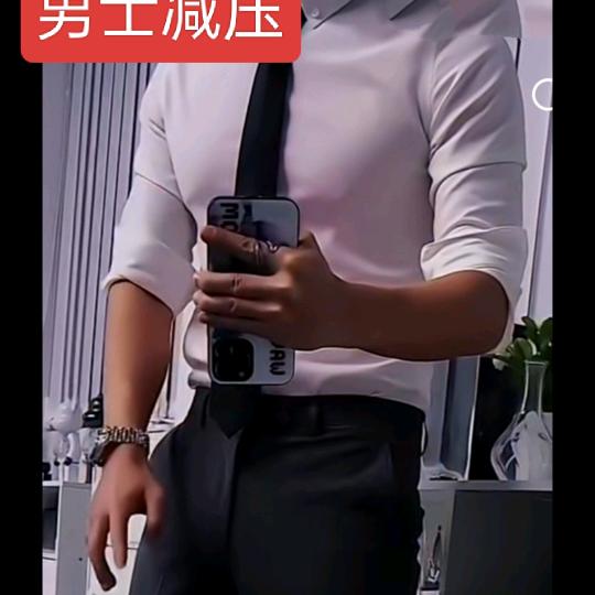 西安男士减压🌈