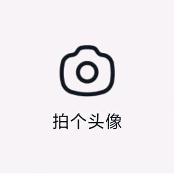 不咋用抖音了