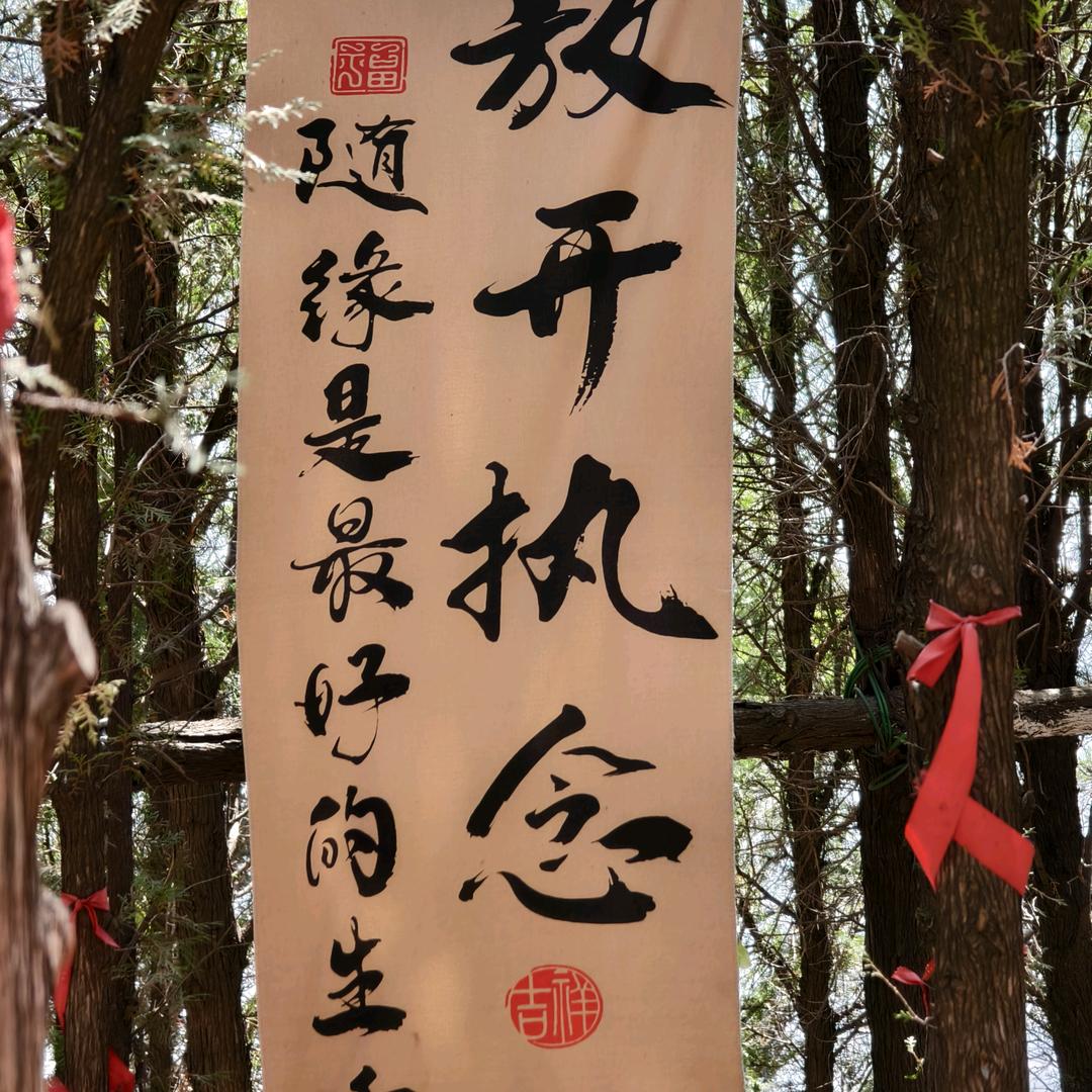 大神