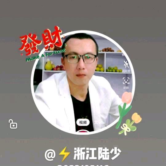 浙江陆帅