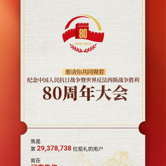 锕琍（兵爸70后）