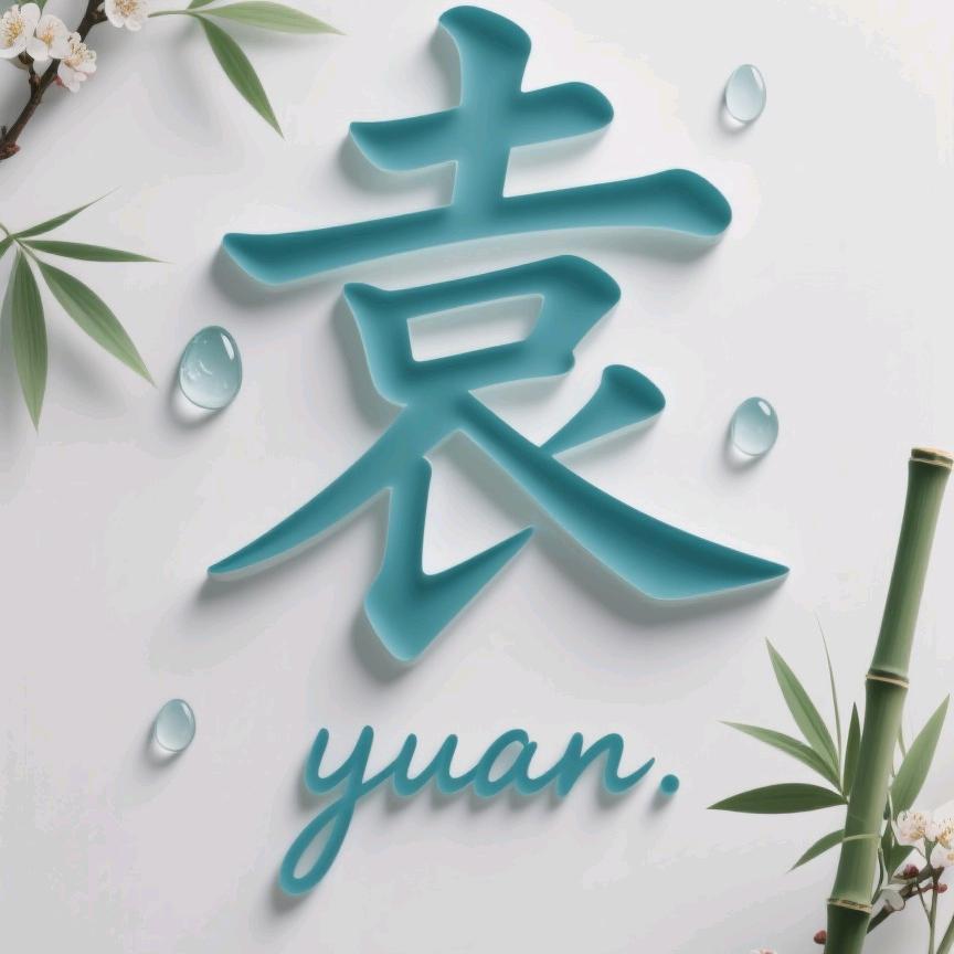 威远→天府机场  龙泉驿 遂宁