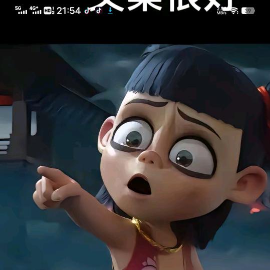 锁玲龙