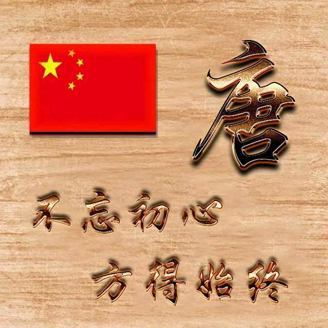 晨耀