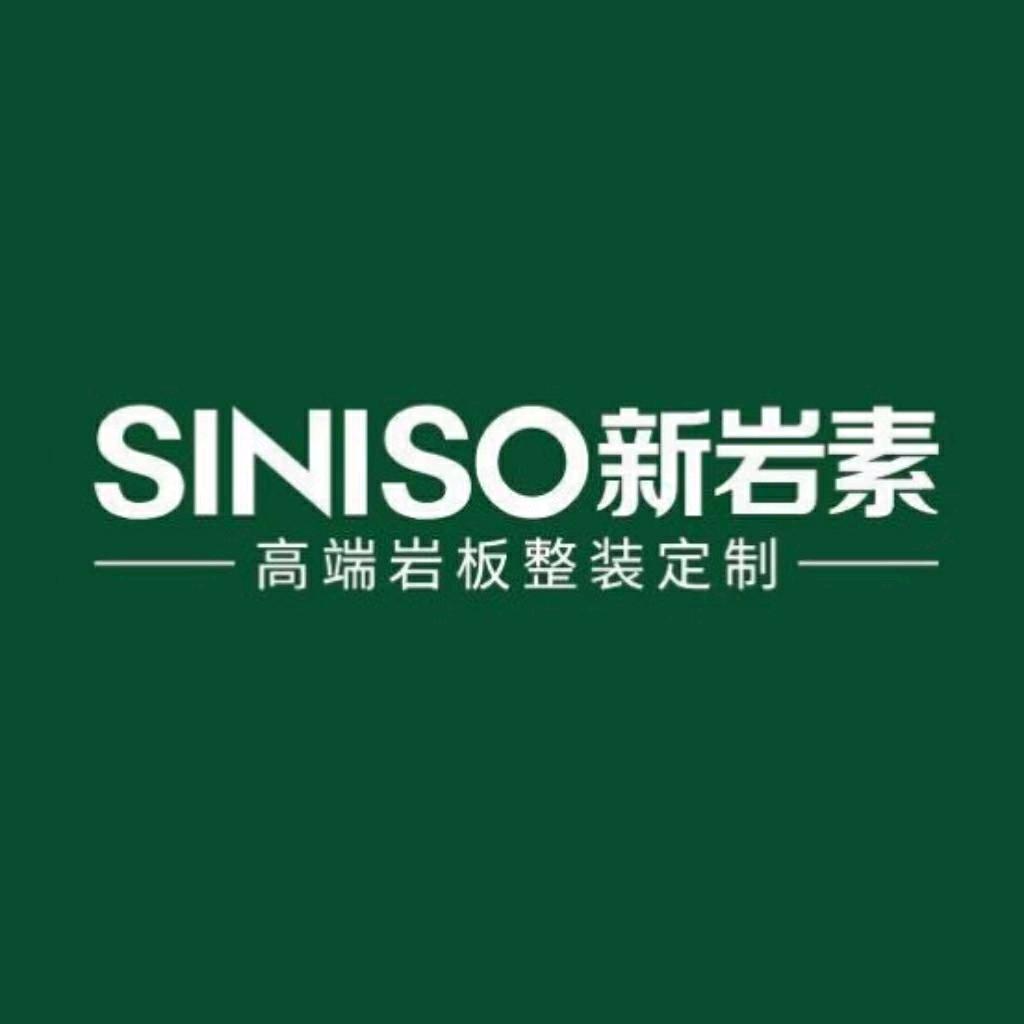 上海新岩素岩板 冠军瓷砖