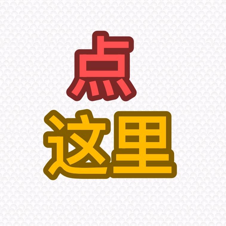 喜从天降25