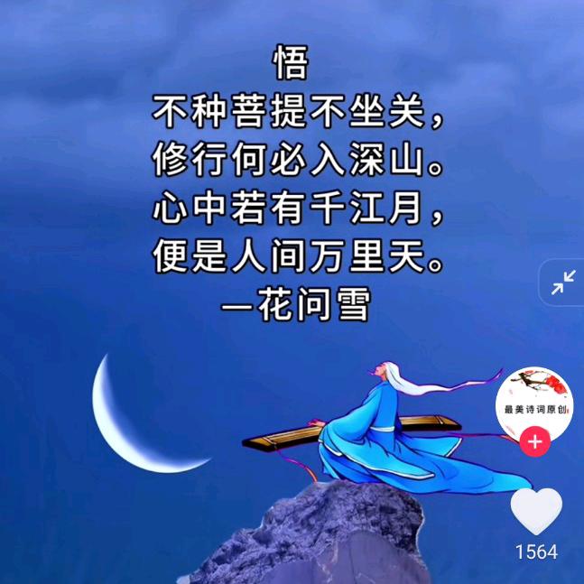 幸福一家人
