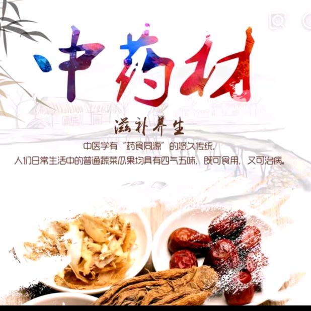 岷州甄选