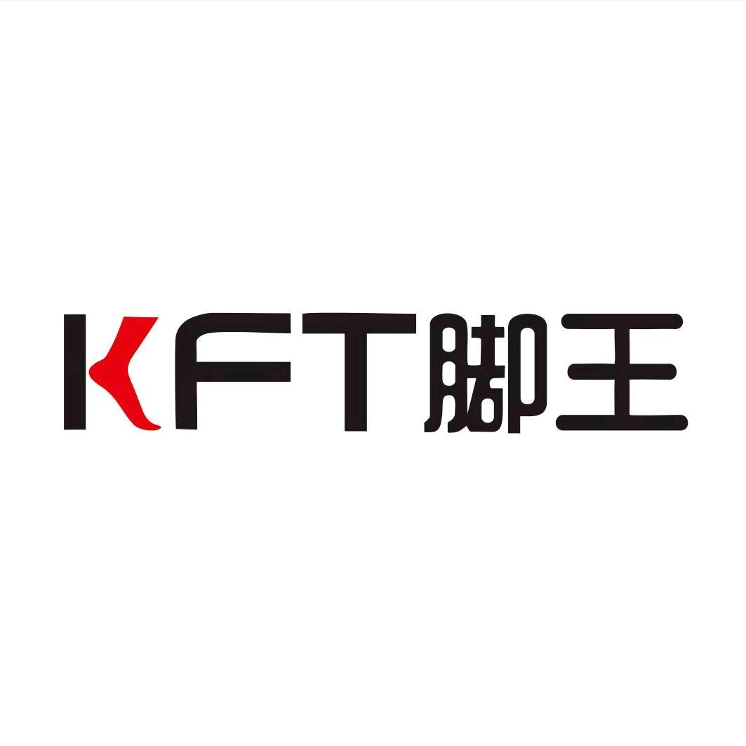 脚王商丘步行街店