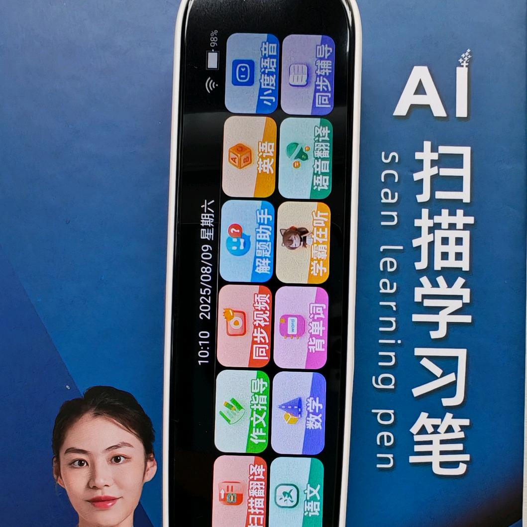 博士笔全科词典笔