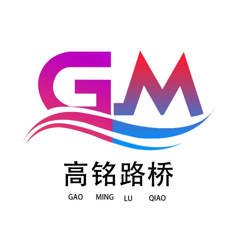 高铭路桥护栏网