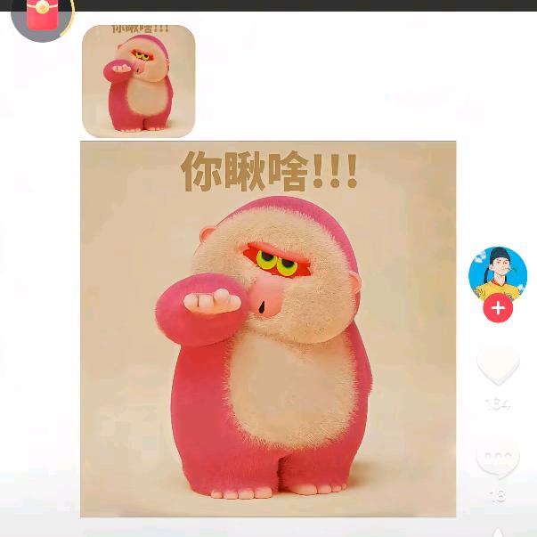 @⁵²º᭄: ꧔ꦿ᭄ 自ঞᩚ渡꧔ꦿ᭄: