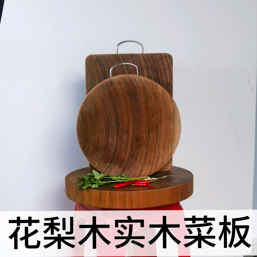 食为天砧板