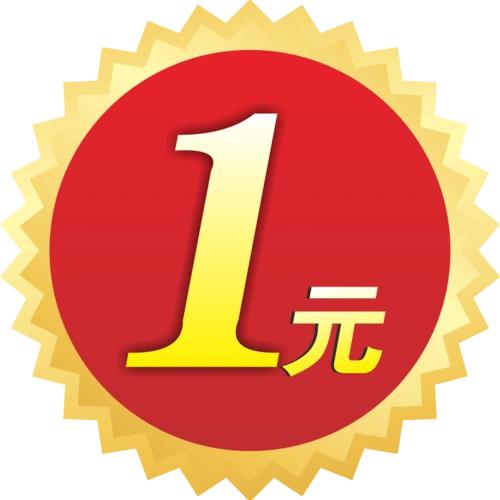 华亚一元百货
