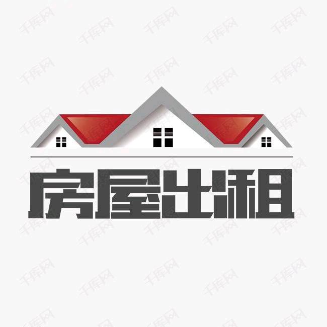 石家庄杰哥(租房)