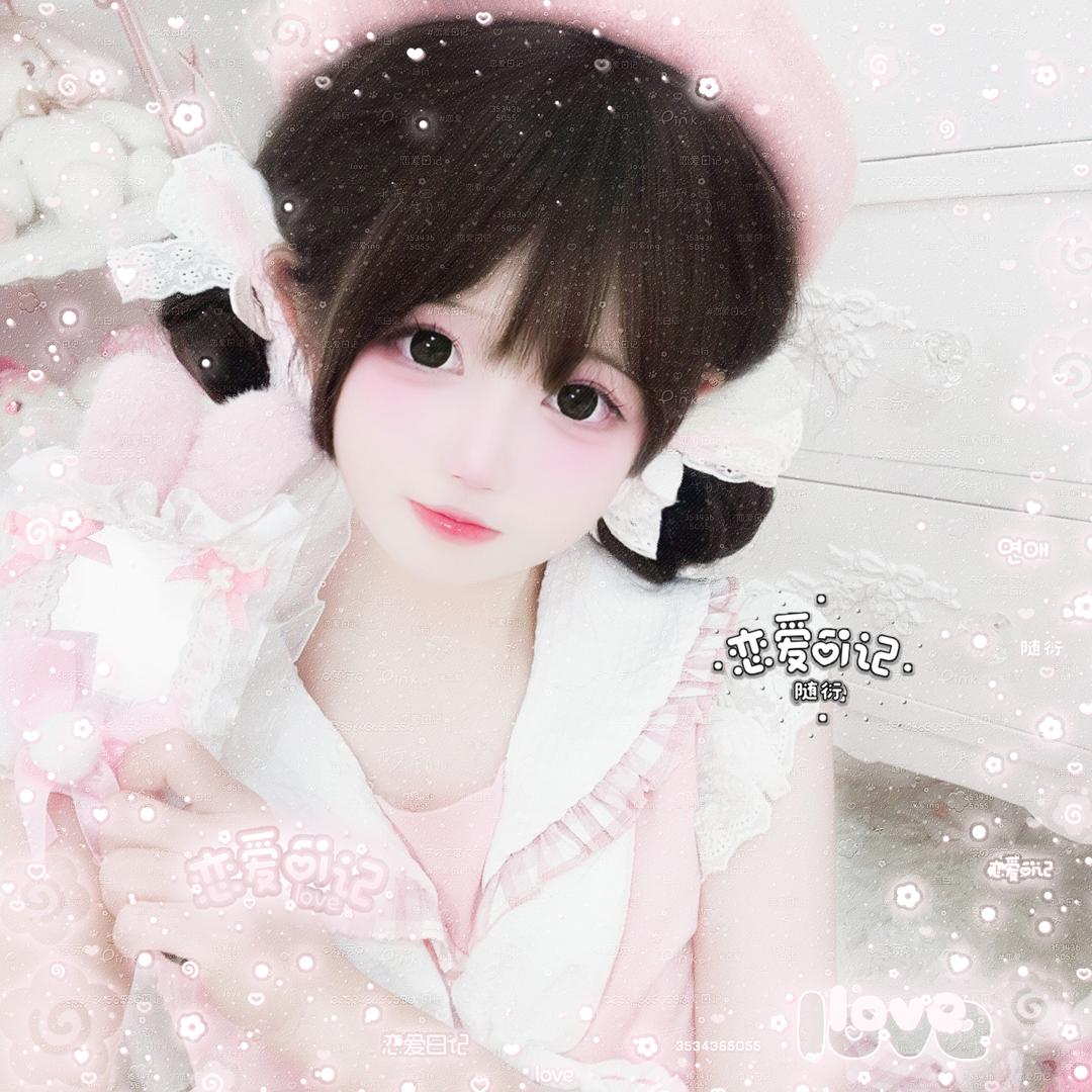 ꒰ঌ ฅ 小衍降临于心 ᳐ ᳐ ੭