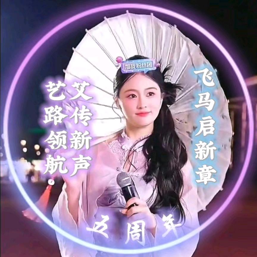 如烟❤️⁹²¹³