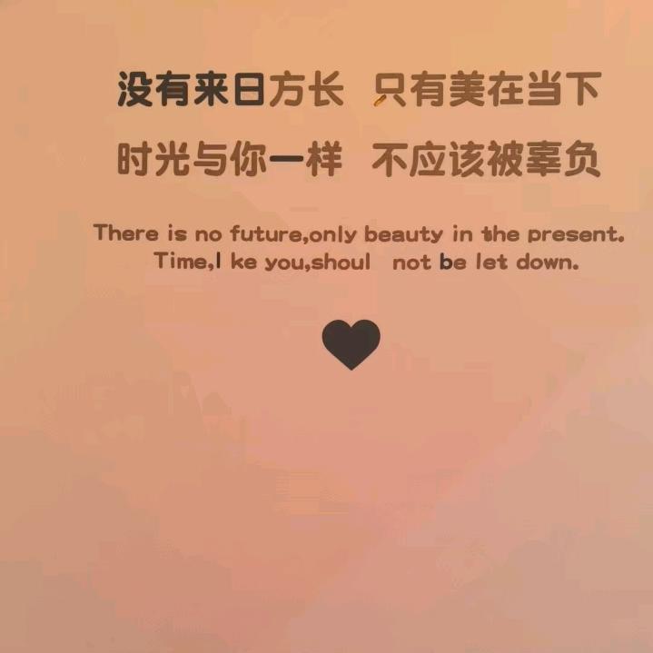 不良、