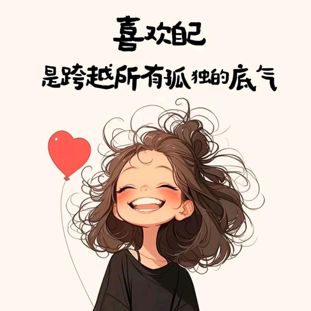 A安