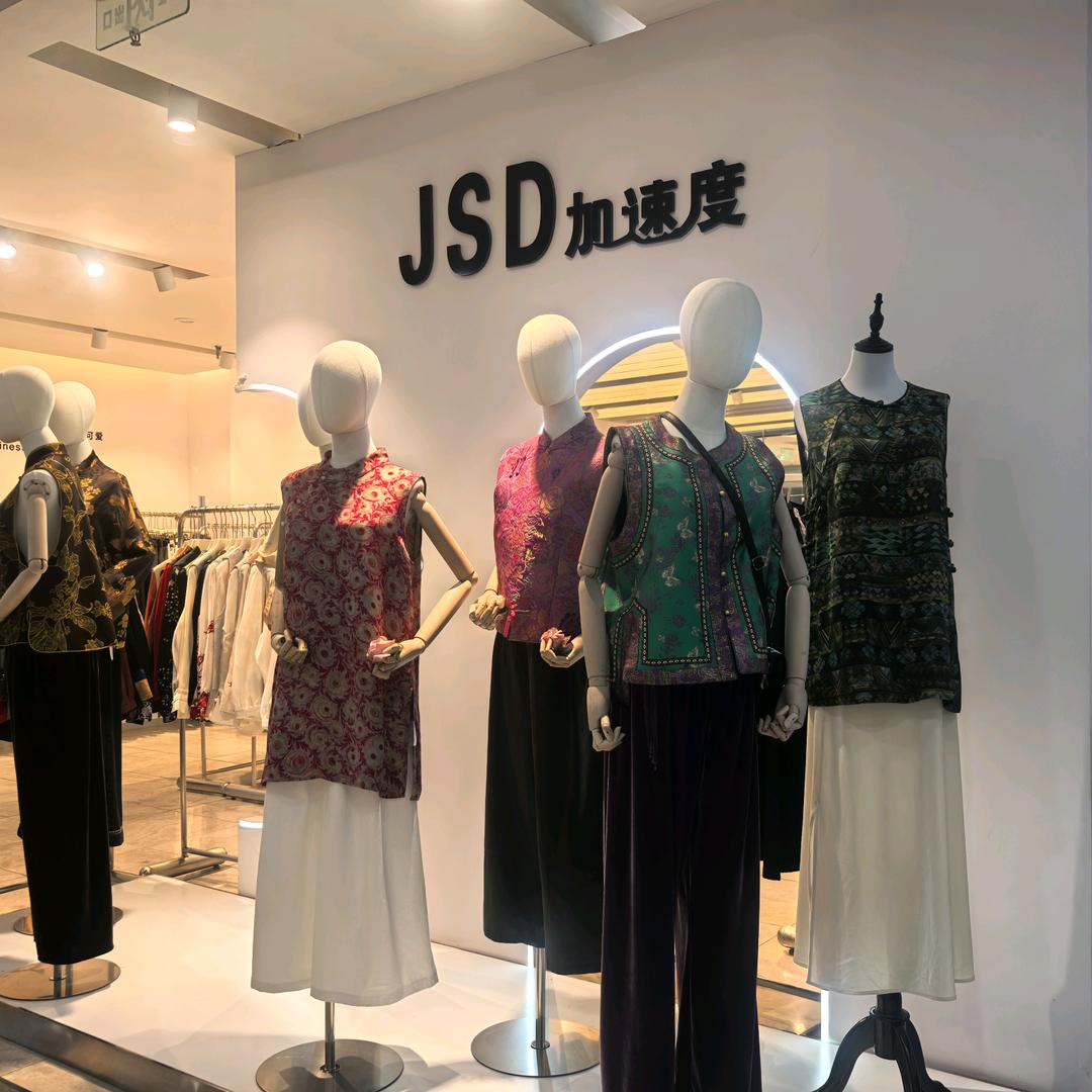加速度