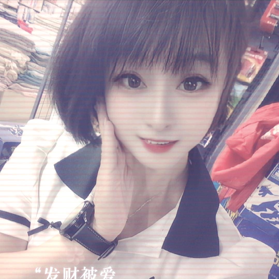 嗳。wǒ嫁你