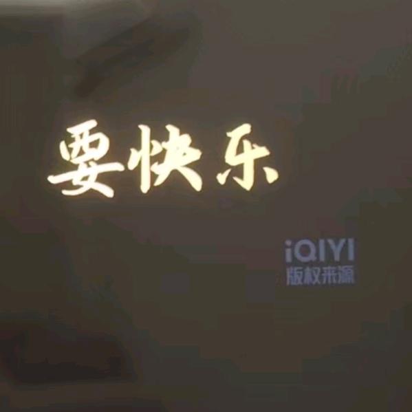 苏H在乌鲁木齐