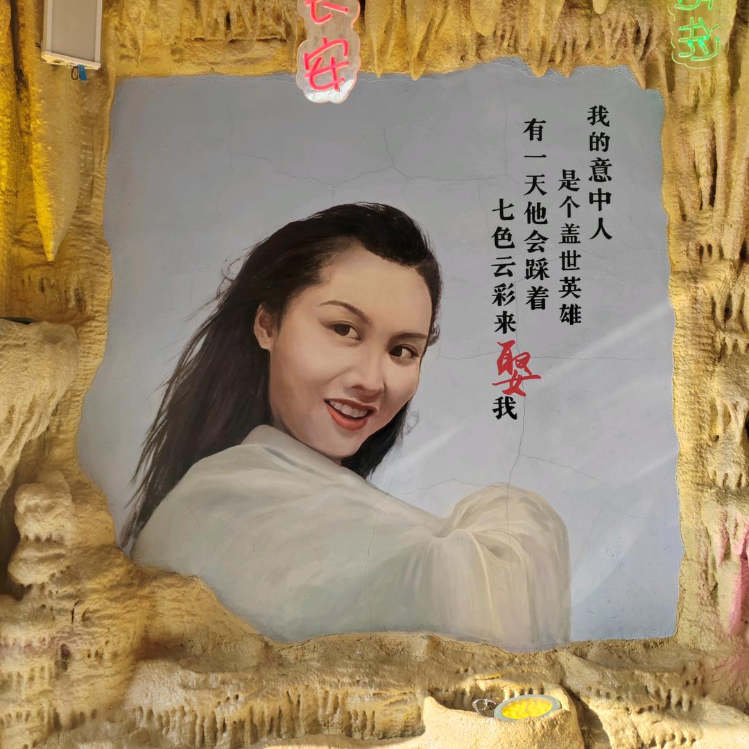笑对人生