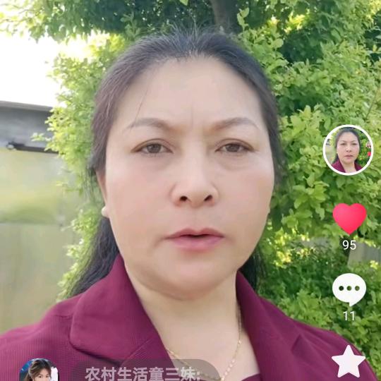 顾三姐