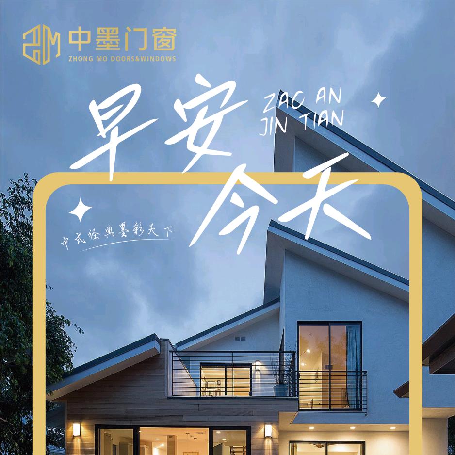 重庆中墨门窗120 5.0推拉窗源头工厂