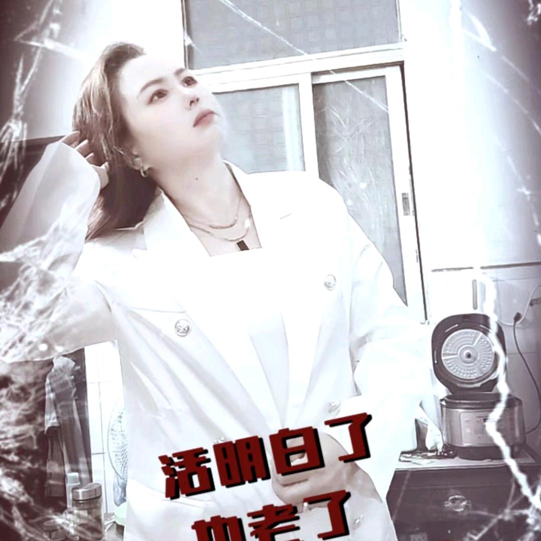 保护好自己