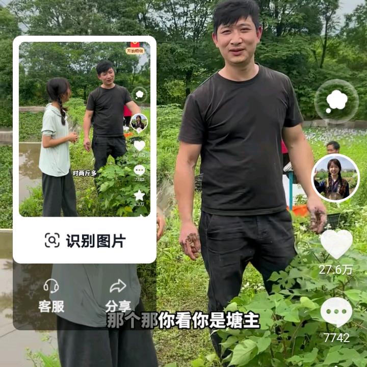 以勒姓吴